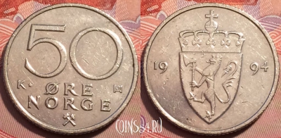 Норвегия 50 эре 1994 года, KM# 418, 248-078