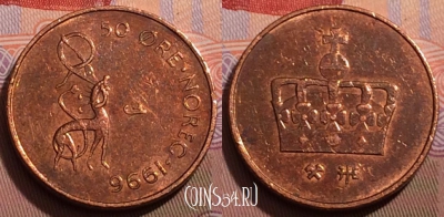 Норвегия 50 эре 1996 года, KM# 460, 241b-065