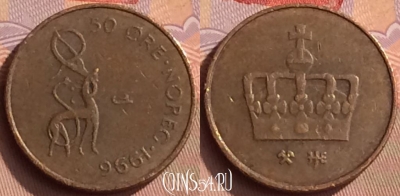 Норвегия 50 эре 1996 года, KM# 460, 449-106
