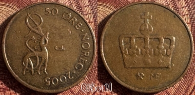 Норвегия 50 эре 2005 года, KM# 460, 363s-016 ♛