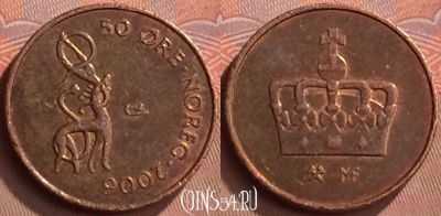 Норвегия 50 эре 2006 года, KM# 460, 269m-034