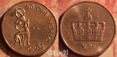 Норвегия 50 эре 2006 года, KM# 460, 415-123