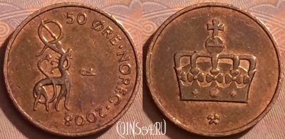 Норвегия 50 эре 2008 года, KM# 460, 371k-070