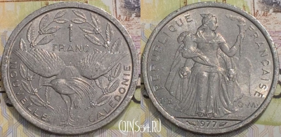 Новая Каледония 1 франк 1977 года, КМ# 10, 127-054