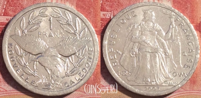 Новая Каледония 1 франк 2003 года, КМ# 10, 063c-035