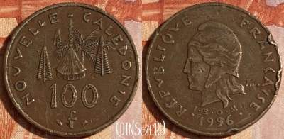 Новая Каледония 100 франков 1996 года, КМ# 15, 159r-028 ♛