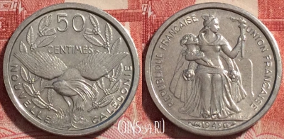 Новая Каледония 50 сантимов 1949 года, КМ# 1, b067-140