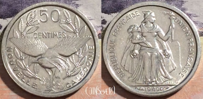 Новая Каледония 50 сантимов 1949 года, КМ# 1, UNC, 172-111