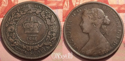 Новая Шотландия (Nova Scotia) 1 цент 1861 г., KM# 8, 244-108