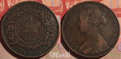 Новая Шотландия Nova Scotia 1 цент 1861, KM# 8, 082b-024 ♛
