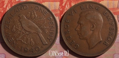 Новая Зеландия 1 пенни 1940 года, KM# 13, 107f-001