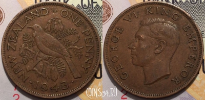 Новая Зеландия 1 пенни 1943 года, KM 13, 124-104