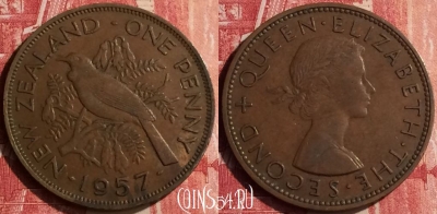 Новая Зеландия 1 пенни 1957 года, KM# 24.2, 438-072