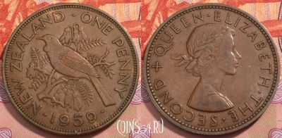 Новая Зеландия 1 пенни 1959 года, KM# 24.2, 247-036