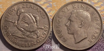 Новая Зеландия 1 шиллинг 1947 года, KM# 9a, 225-141