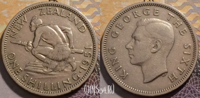 Новая Зеландия 1 шиллинг 1951 года, KM# 17, 225-142