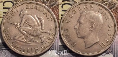 Новая Зеландия 1 шиллинг 1952 года, KM# 17, 239-028