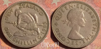 Новая Зеландия 1 шиллинг 1965 года, KM# 27.2, 187i-137