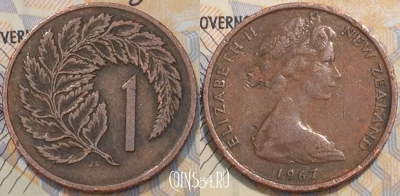 Новая Зеландия 1 цент 1967 года, KM# 31, 118-137