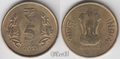 Индия 5 рупий 2013 года, KM 399, 122-001