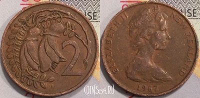 Новая Зеландия 2 цента 1967 года, KM# 32, 129-048