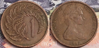 Новая Зеландия 1 цент 1967 года, KM# 31, a100-085