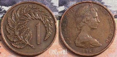 Новая Зеландия 1 цент 1967 года, KM# 31, a107-045
