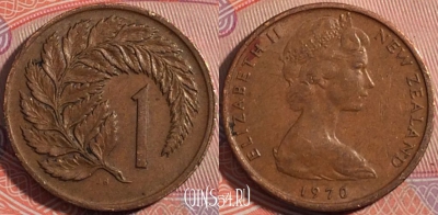 Новая Зеландия 1 цент 1970 года, KM# 31,