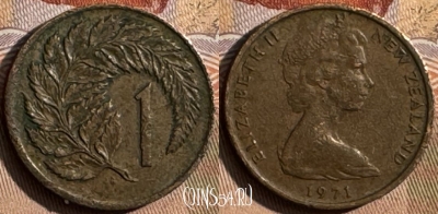 Новая Зеландия 1 цент 1971 года, KM# 31, 439s-006