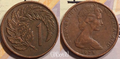 Новая Зеландия 1 цент 1975 года, KM# 31, 139-019