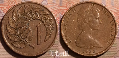 Новая Зеландия 1 цент 1976 года, KM# 31, 196b-070