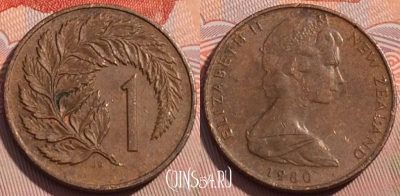 Новая Зеландия 1 цент 1980 года, KM# 31, 122a-010