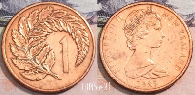 Новая Зеландия 1 цент 1985 года, KM# 31, 166-064