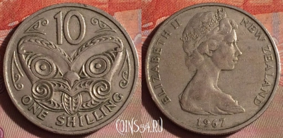 Новая Зеландия 10 центов 1967 года, KM# 35, 092f-081