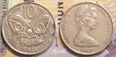 Новая Зеландия 10 центов 1967 года, KM# 35, 153-108