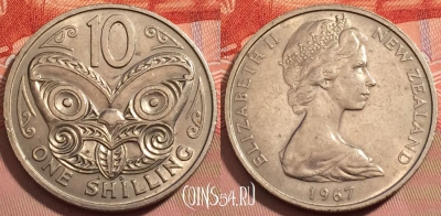 Новая Зеландия 10 центов 1967 года, KM# 35, 244-030