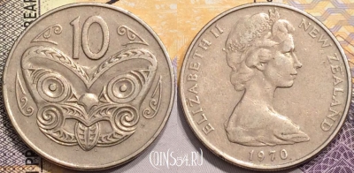 Новая Зеландия 10 центов 1970 года, KM# 41, 138-099