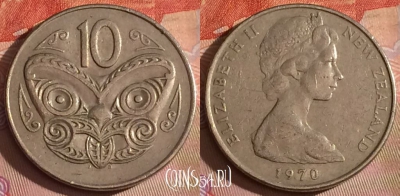 Новая Зеландия 10 центов 1970 года, KM# 41, 336-095