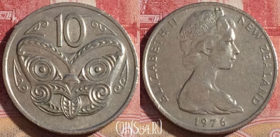 Новая Зеландия 10 центов 1976 года, KM# 41, 081b-007
