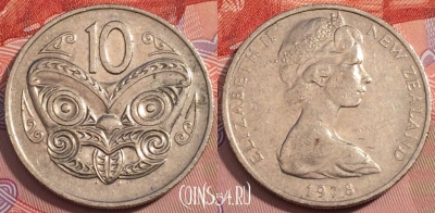 Новая Зеландия 10 центов 1978 года, KM# 41, 242-005