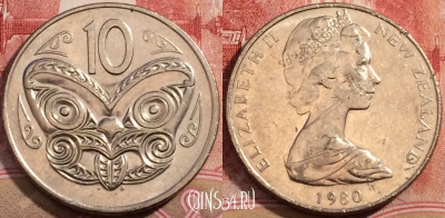 Новая Зеландия 10 центов 1980 года, KM# 41, 224-089