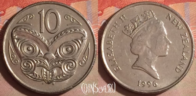 Новая Зеландия 10 центов 1996 года, KM# 61, 289f-124