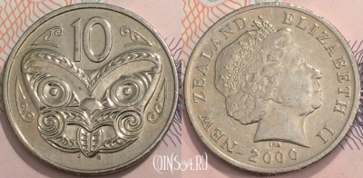 Новая Зеландия 10 центов 2000 года, KM 117, 120-144