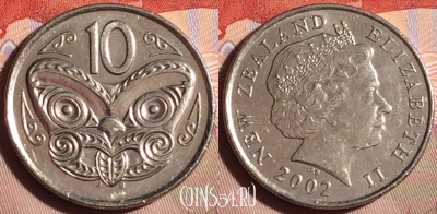 Новая Зеландия 10 центов 2002 года, KM# 117, 096g-036
