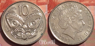Новая Зеландия 10 центов 2003 года, KM# 117, 240a-029