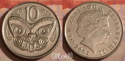 Новая Зеландия 10 центов 2003 года, KM# 117, 330-012