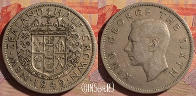 Новая Зеландия 1/2 кроны 1949 года, KM# 19, 097c-093