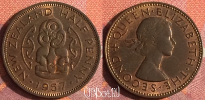 Новая Зеландия 1/2 пенни 1957 года, KM# 23.2, 342-080