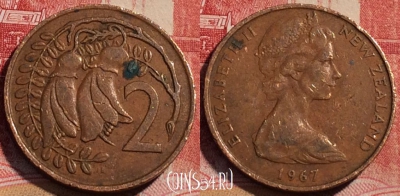 Новая Зеландия 2 цента 1967 года, KM# 32, 069c-048