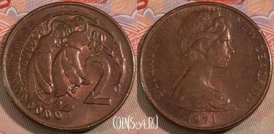 Новая Зеландия 2 цента 1971 года, KM# 32, 138b-002